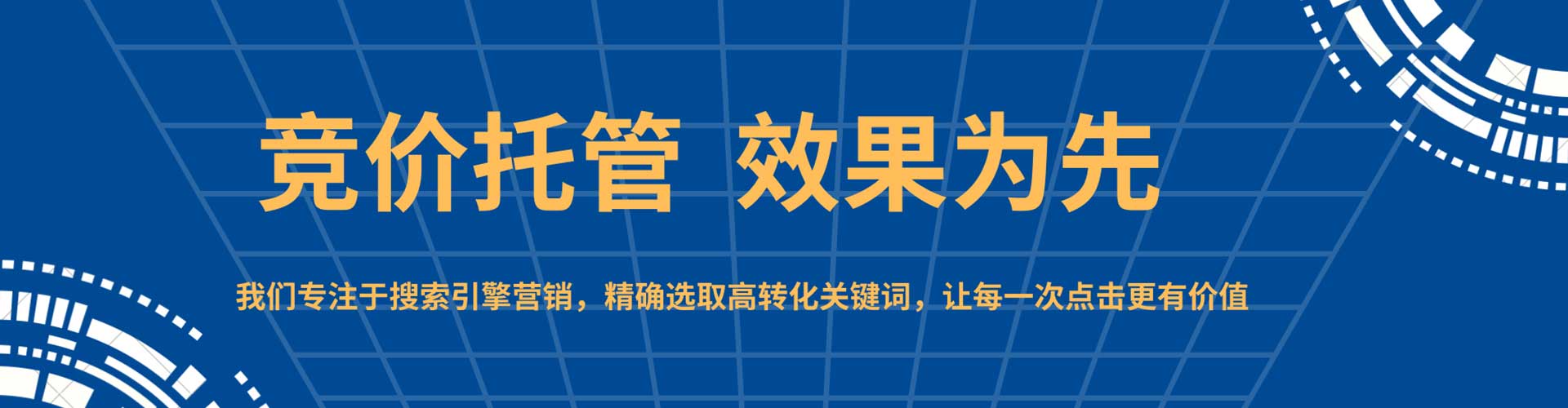 风顺堂竞价开户