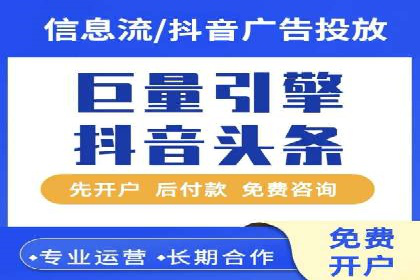 信息流广告跨平台推广：实战案例研究
