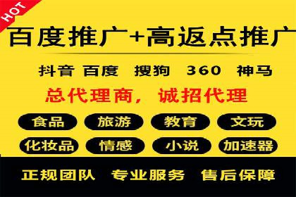 SEM代运营机构案例：关键词布局与优化