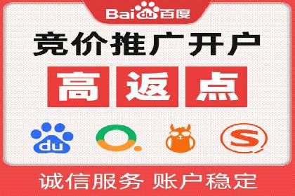 360信息流广告投放效果评估