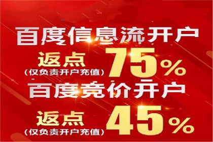 百度广告推广成本估算指南