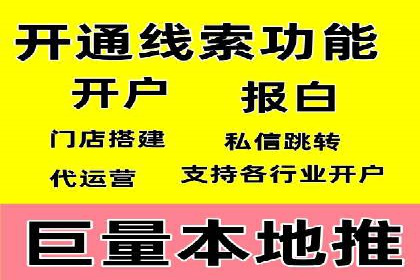 某sem代运营公司：助力企业实现流量转化