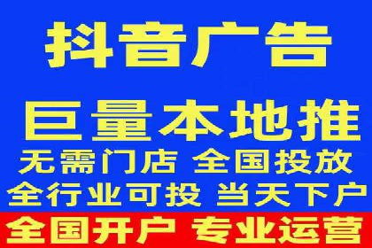 信息流广告开户全攻略：从入门到精通